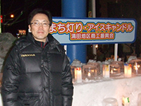 道民に開かれた道議会を目指します