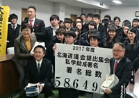 公私間格差の是正を求めて