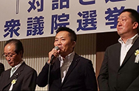 党を代表して来賓挨拶