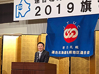 同一労働・同一賃金、非正規職員対策について