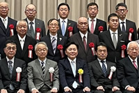 北海道産業貢献賞贈呈式