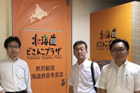 ゼロカーボンを目指し、北海道の成長戦略を探る