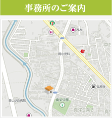 アクセスマップ